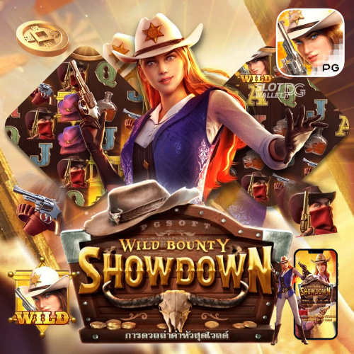 Pg Soft Slot Wild Bounty Banyak Putaran Scatter Gratis Link Main Game Pgsoft Gampang Menang Jackpot